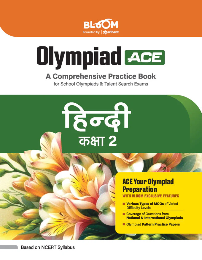 Combo of Olympiad ACE Class 2 | English, Maths, Science, Reasoning, Computer, Hindi & General knowledge - Image 8