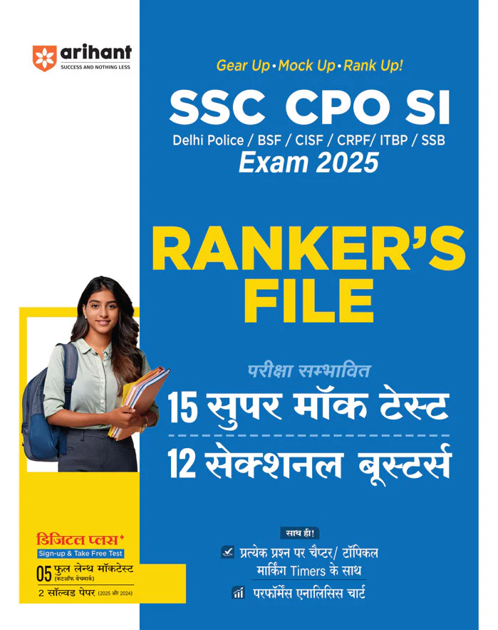 SSC CPO (SI & ASI) Exam 2025 | Practice Sets (Rankers File) | 15 Super Mock Test & 12 Sectional Boosters | For Delhi Police, CISF, BSF, CRPF, ITBP & SSB | Hindi Medium